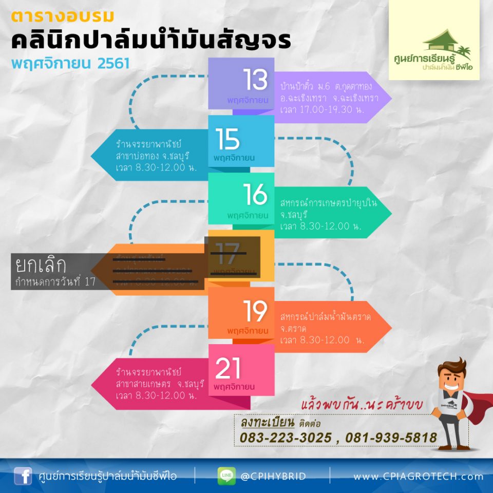 My Image 28